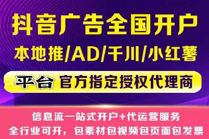 竞价推广开户实战经验：如何提高广告投放效率