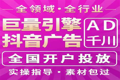 SEM案例：如何利用数据分析提升效果